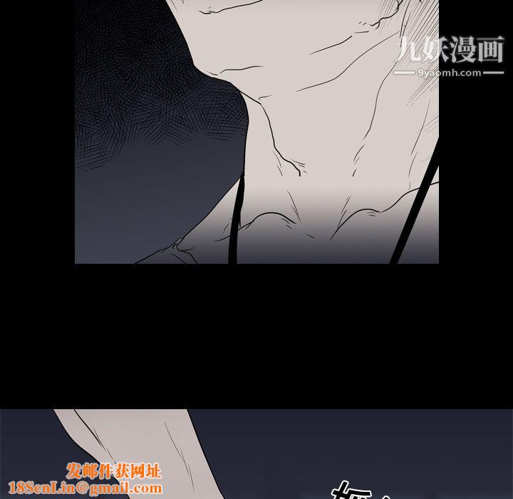 生存遊戲第11話