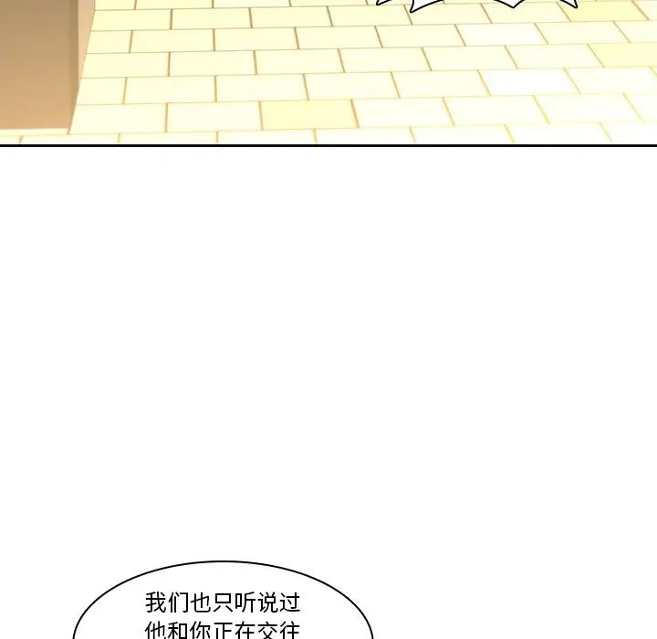 二十岁第32话