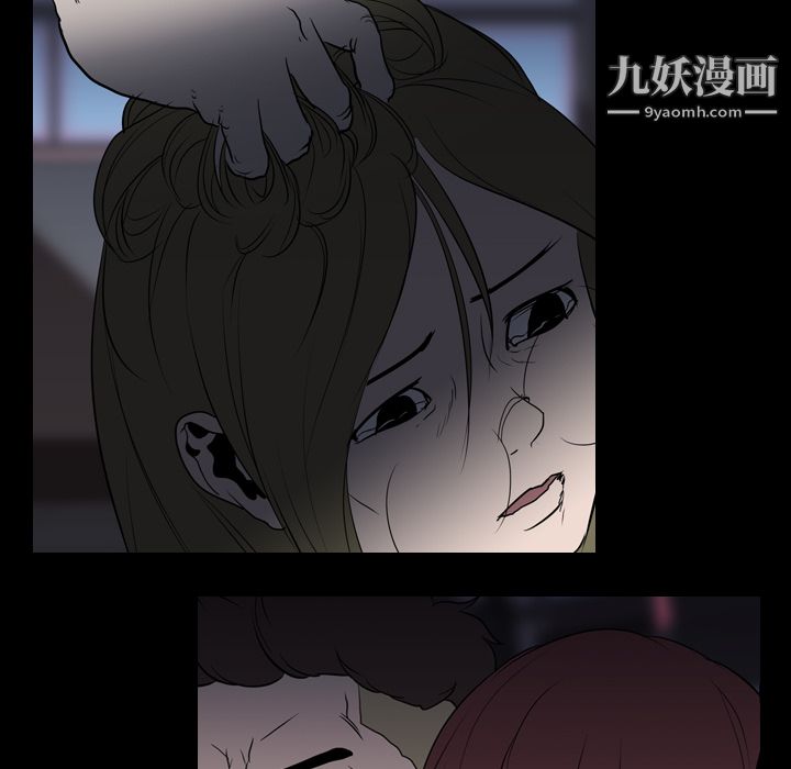 生存遊戲第11話