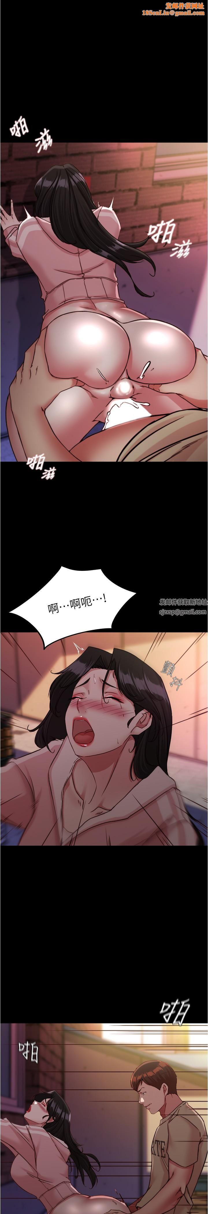 《小裤裤笔记》第124话-被顶到深处的小薇