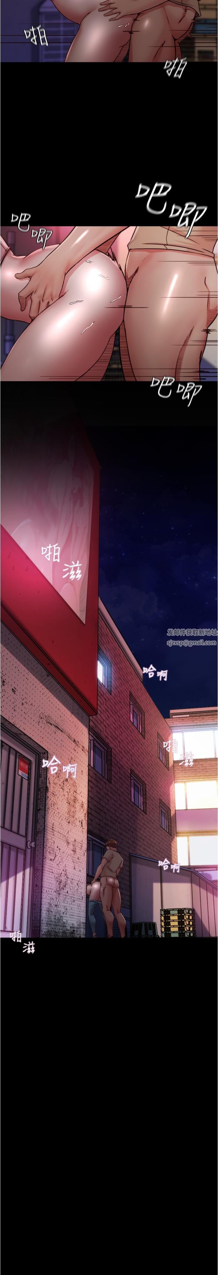 小褲褲筆記第124話-被頂到深處的小薇