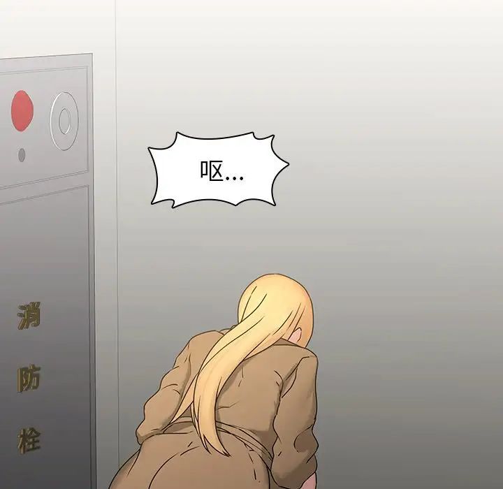 二十岁第32话