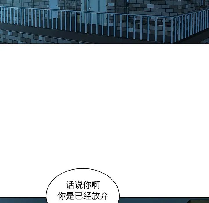 二十岁第32话