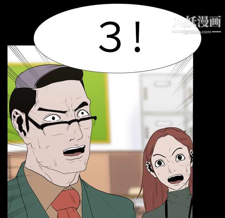 生存游戏第11话