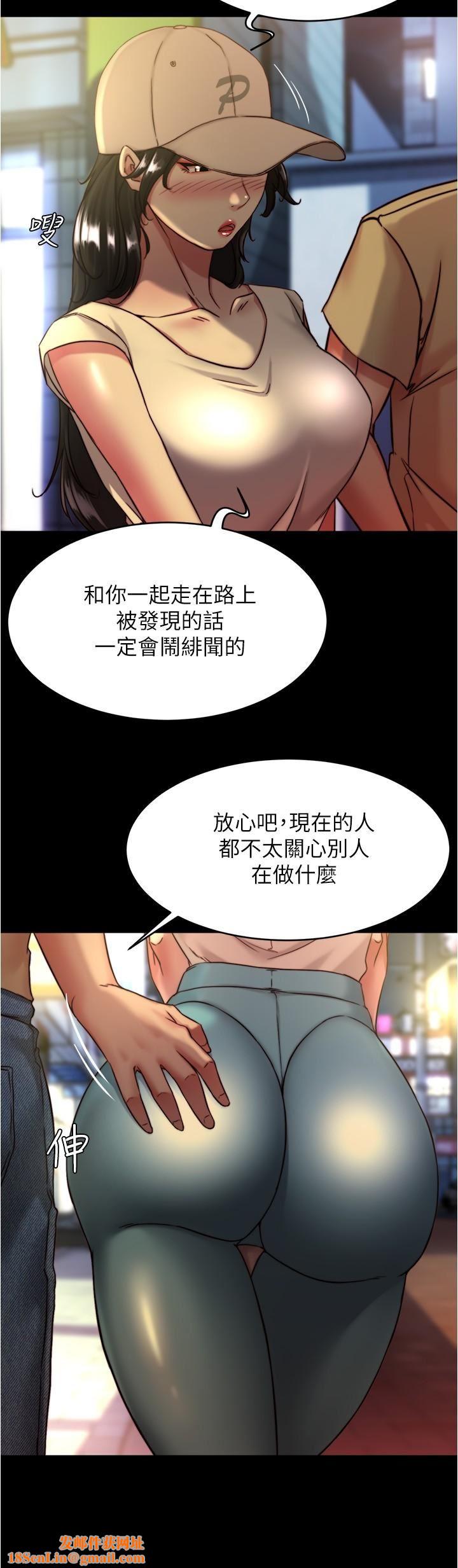 小褲褲筆記第124話-被頂到深處的小薇