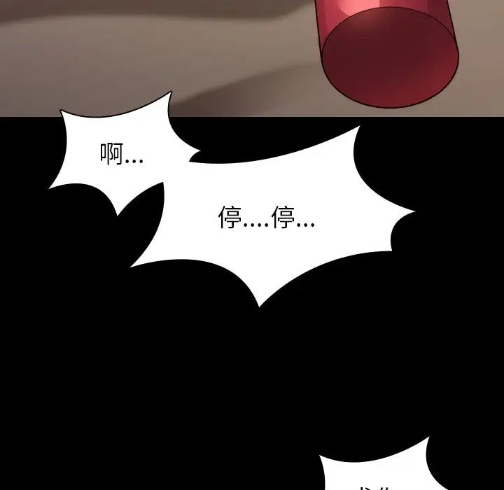 二十岁第32话