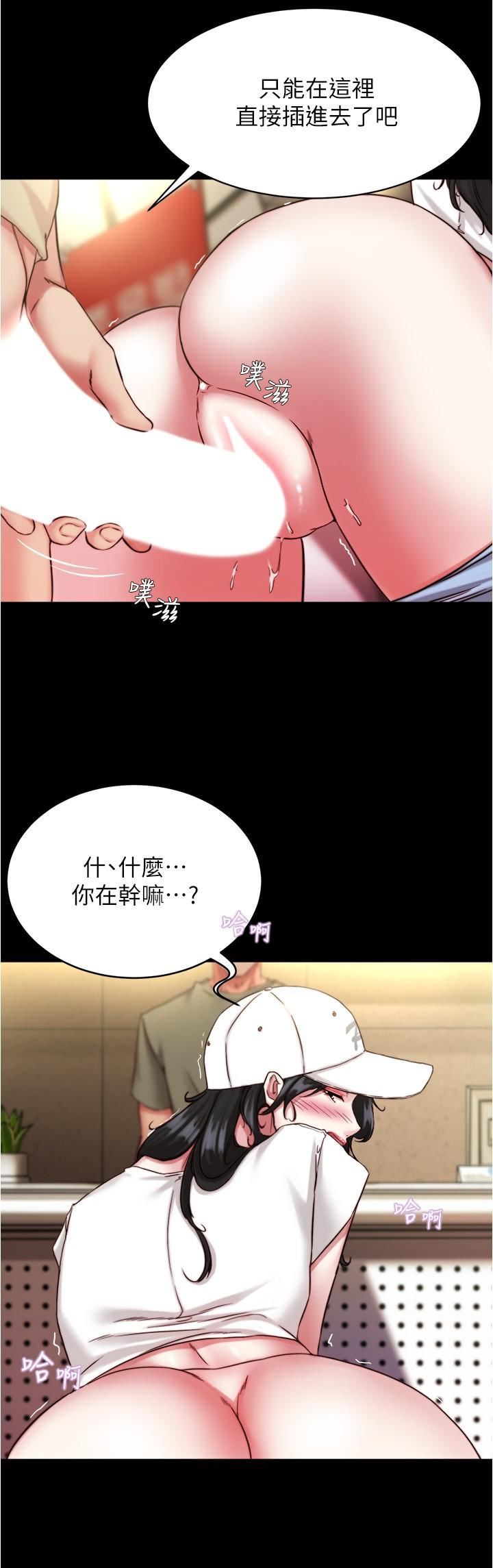 小裤裤笔记第124话-被顶到深处的小薇