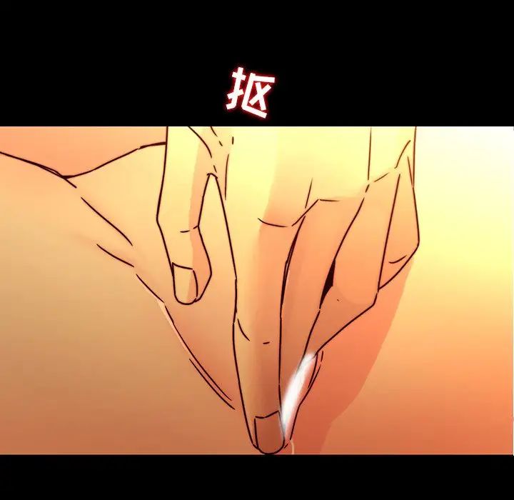 二十岁第32话