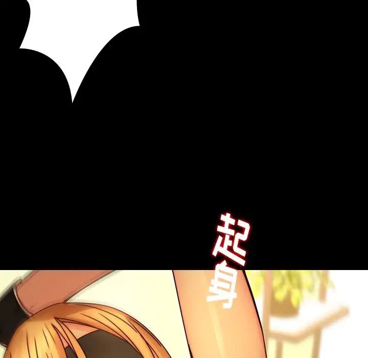 二十歲第32话