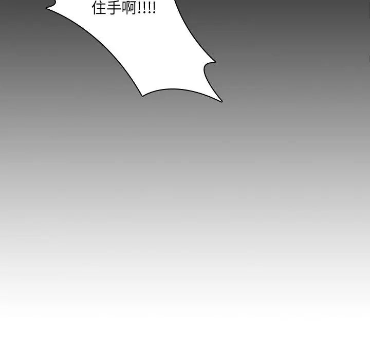 二十歲第32话