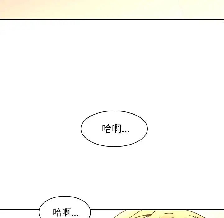 二十岁第32话
