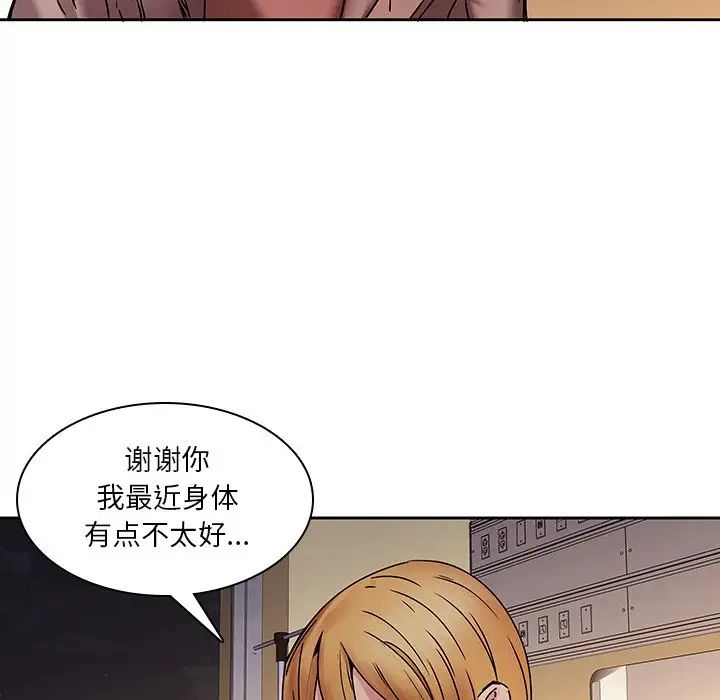 二十岁第32话