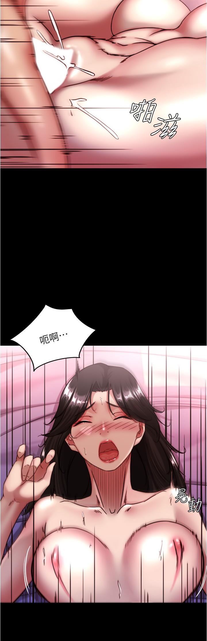 《小裤裤笔记》第125话-两人独处的小天地