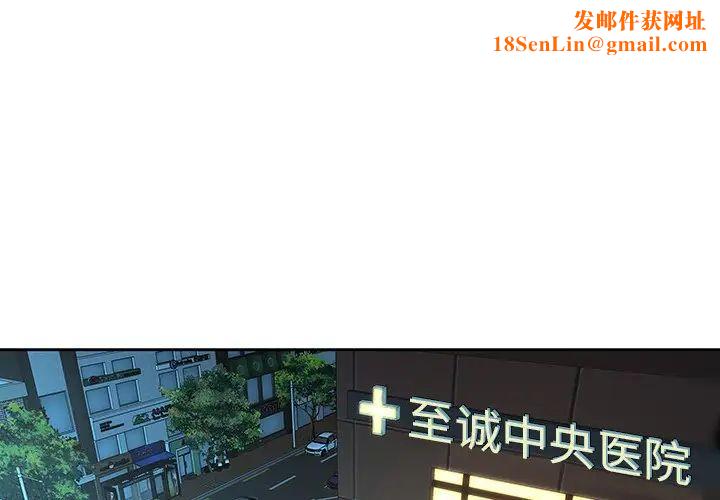 二十歲第33话