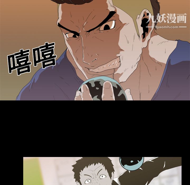 生存游戏第12话