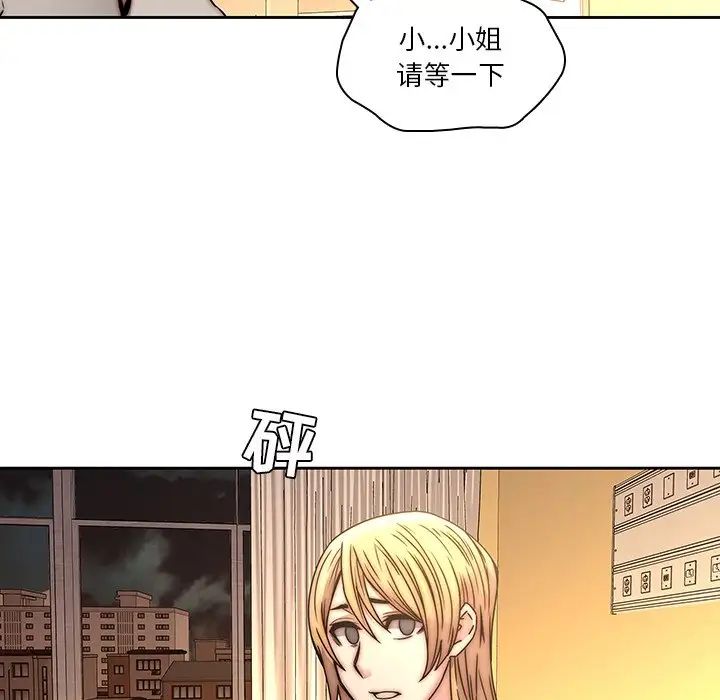 二十岁第33话