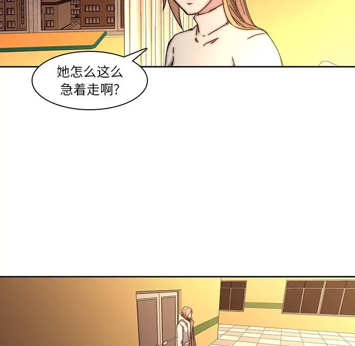 二十岁第33话