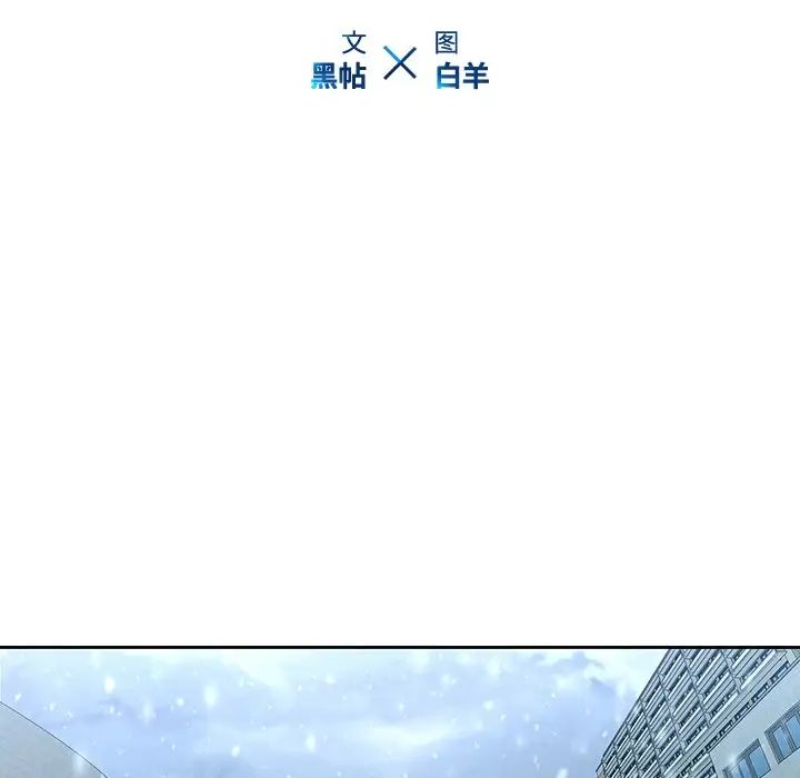 二十岁第33话