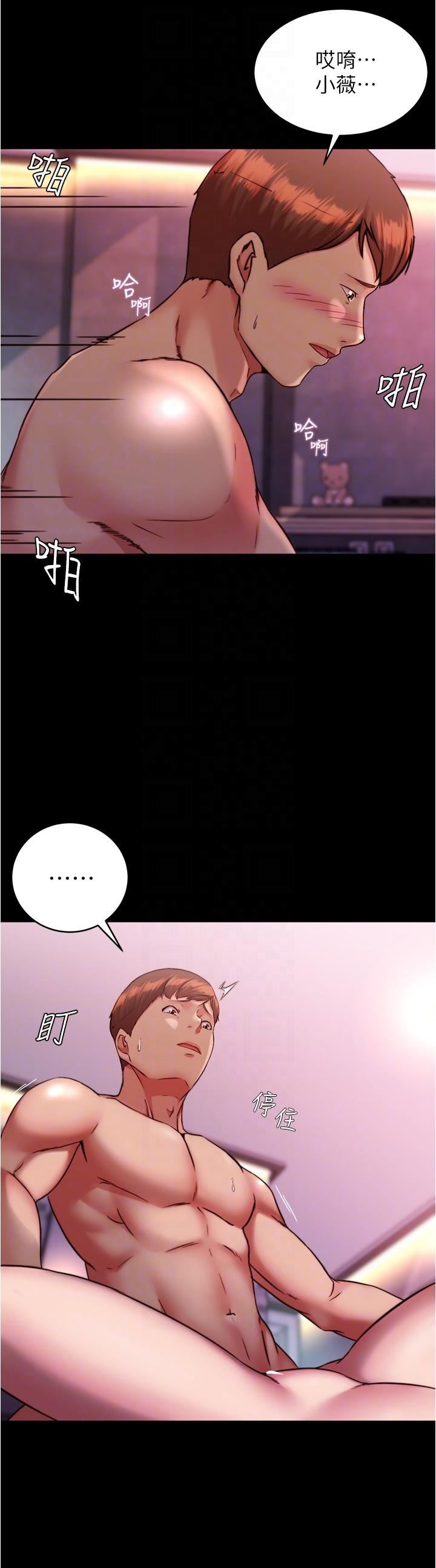 小裤裤笔记第126话-用内射来调教女演员