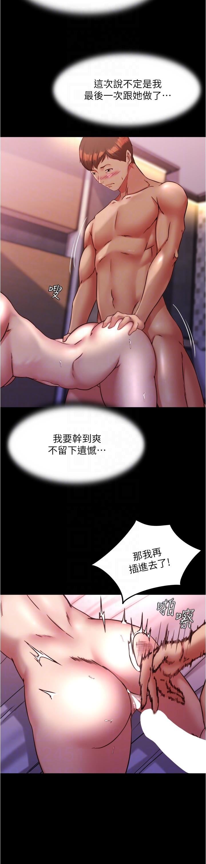 小裤裤笔记第126话-用内射来调教女演员