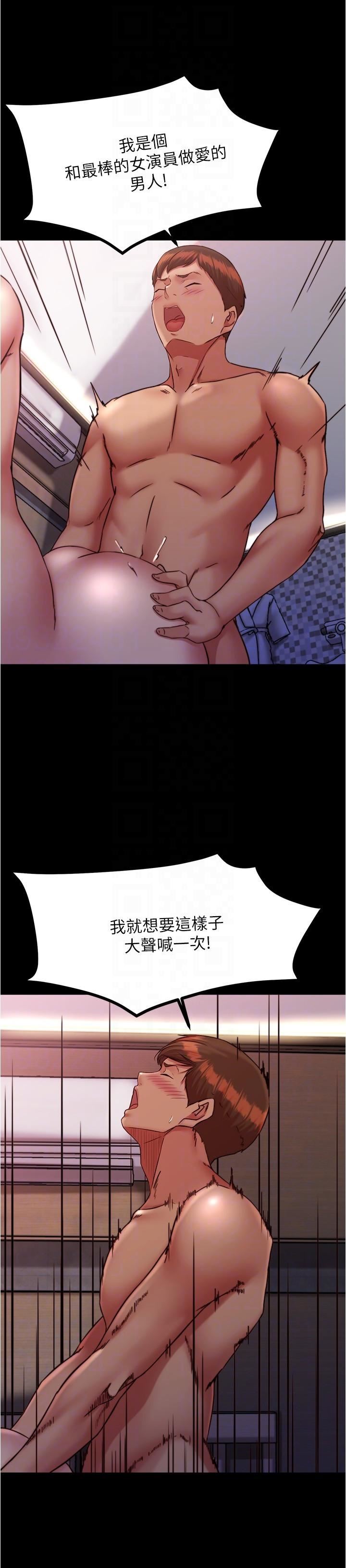 小裤裤笔记第126话-用内射来调教女演员