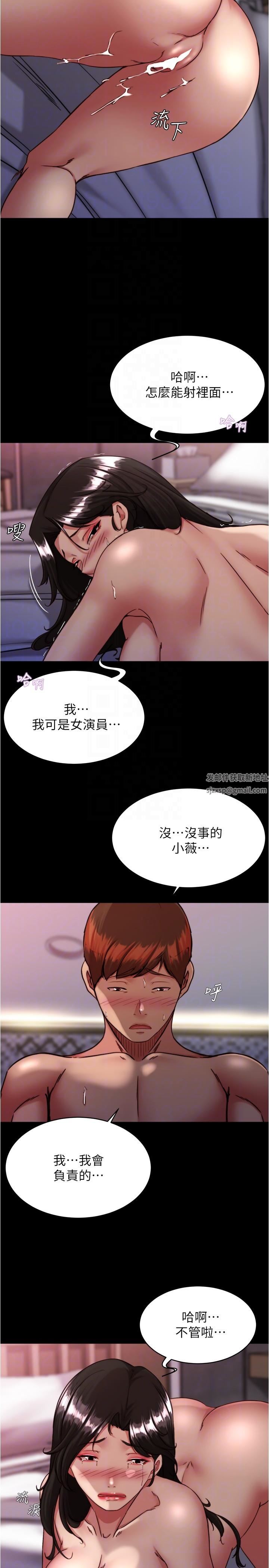 小裤裤笔记第126话-用内射来调教女演员