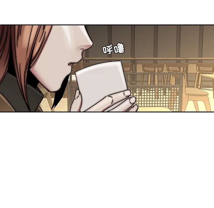 二十岁第33话