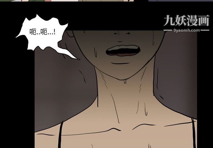 生存遊戲第13話