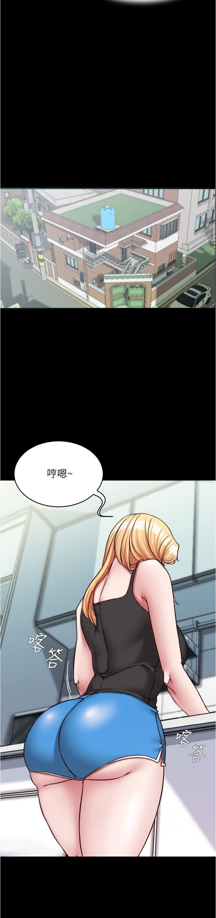 小裤裤笔记第127话-要先来一发吗?
