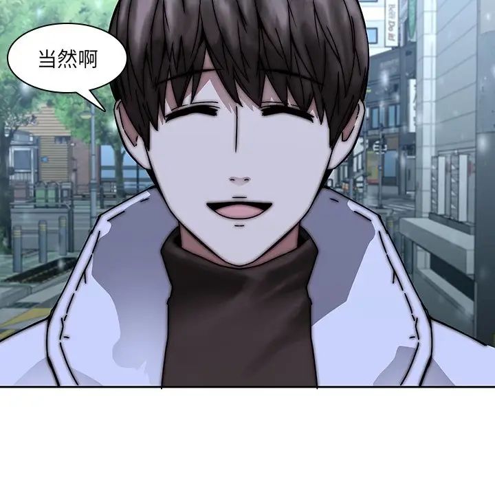 二十岁第33话