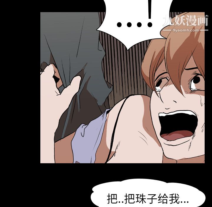 生存游戏第13话