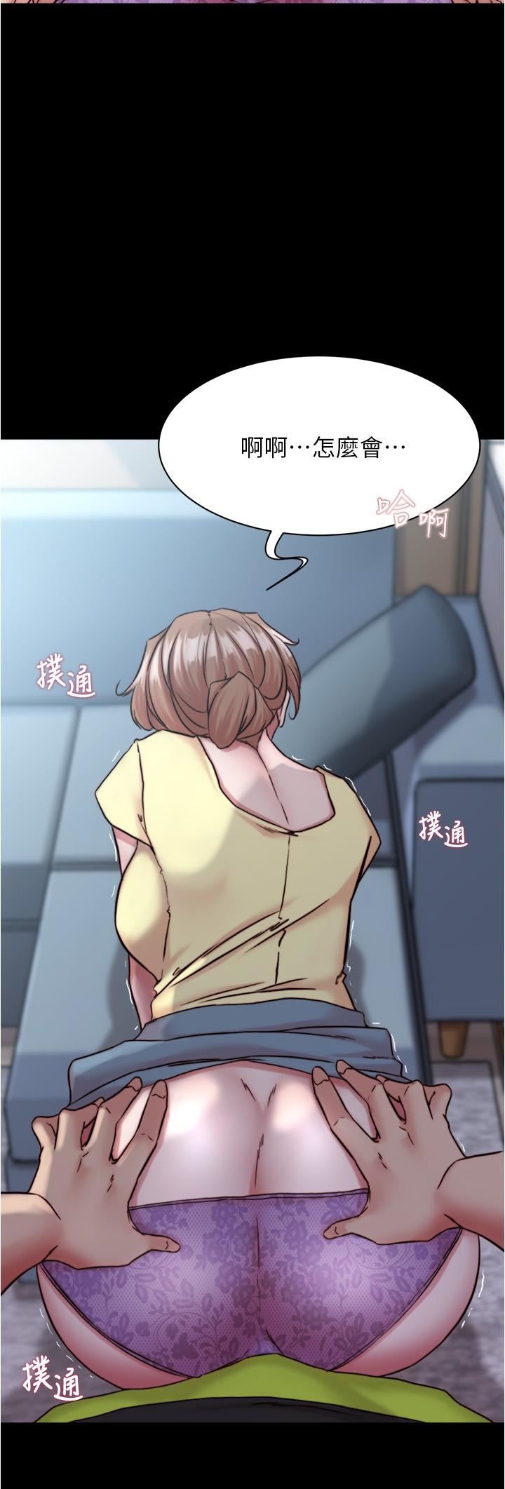 小裤裤笔记第127话-要先来一发吗?