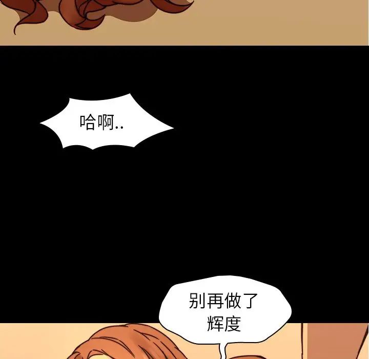 二十歲第33话