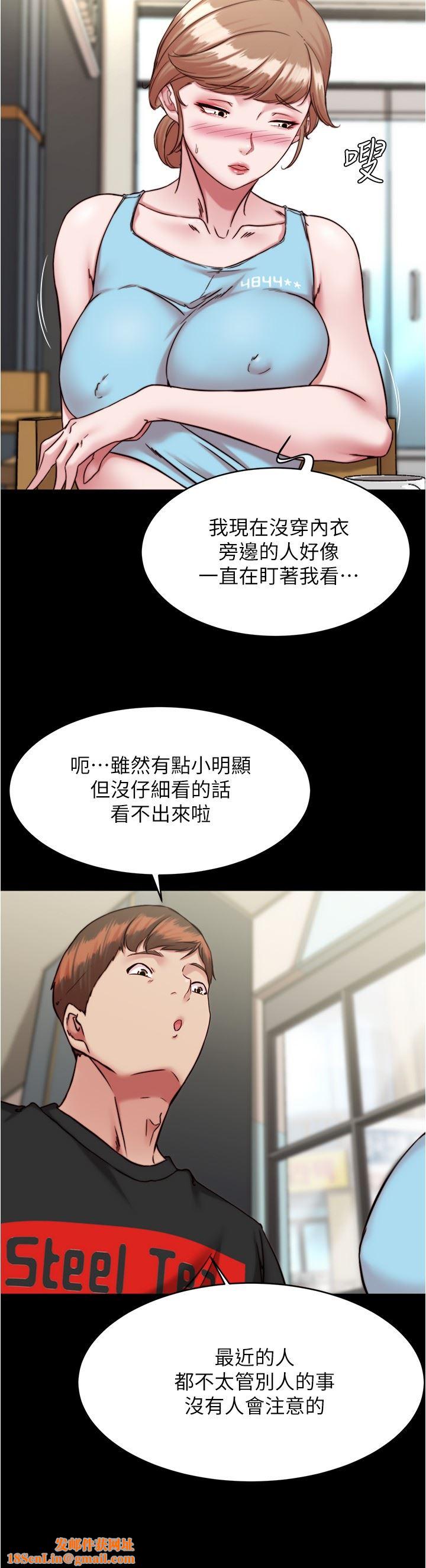 小裤裤笔记第128话-忍不住瞭怎么办?