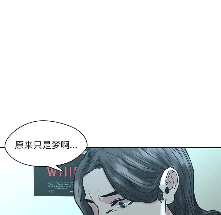 二十歲第33话
