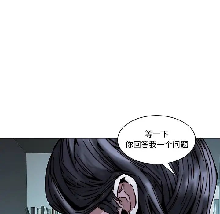 二十岁第33话