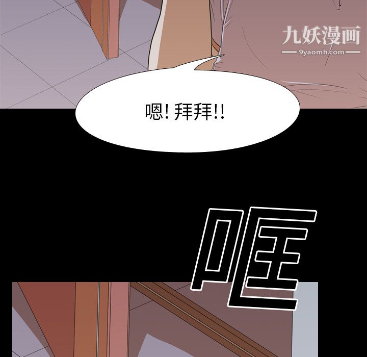 生存游戏第13话