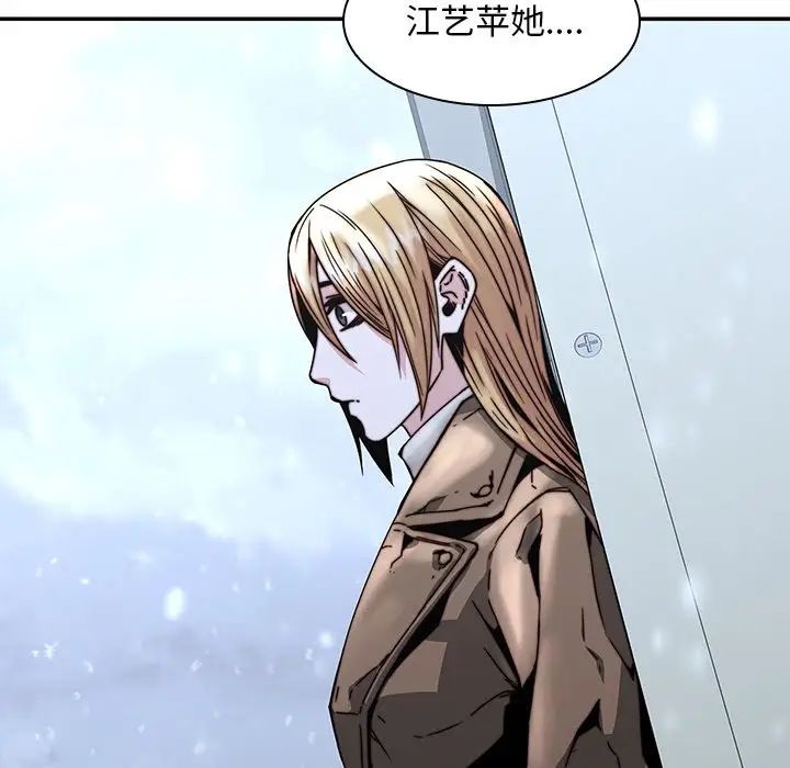 二十歲第33话