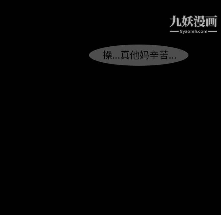 生存游戏第13话