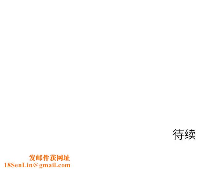 二十岁第33话