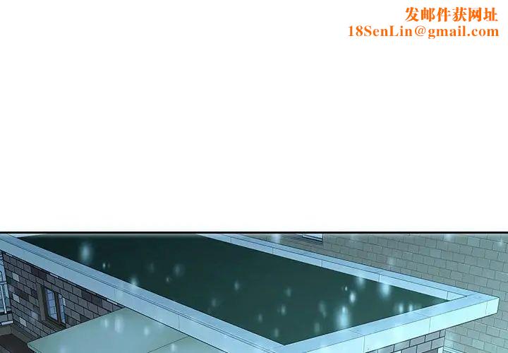 二十岁第34话