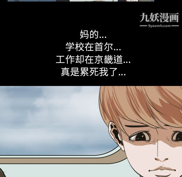 生存游戏第14话