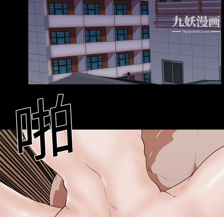 生存游戏第14话