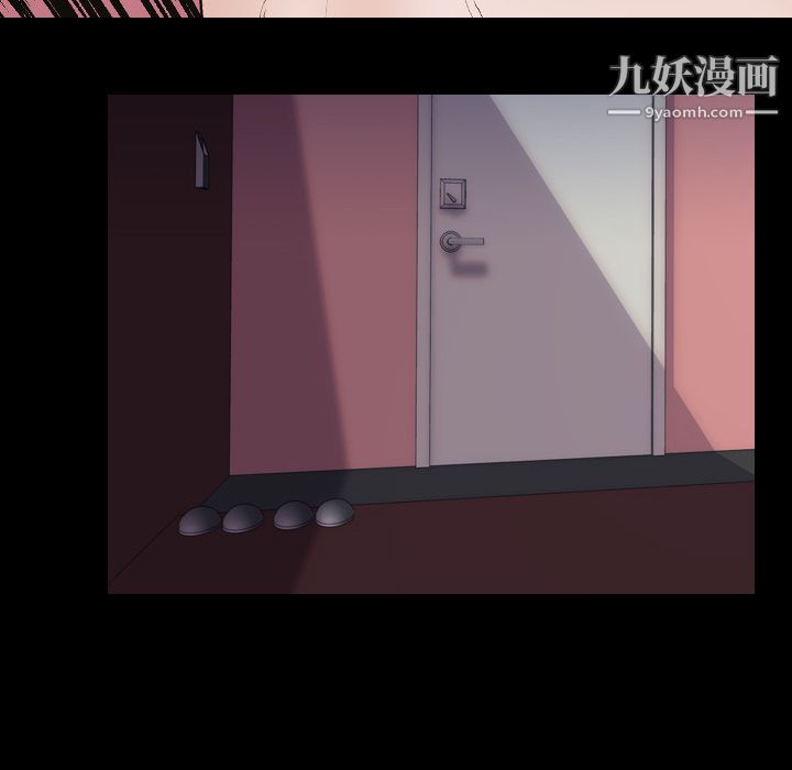 生存游戏第14话