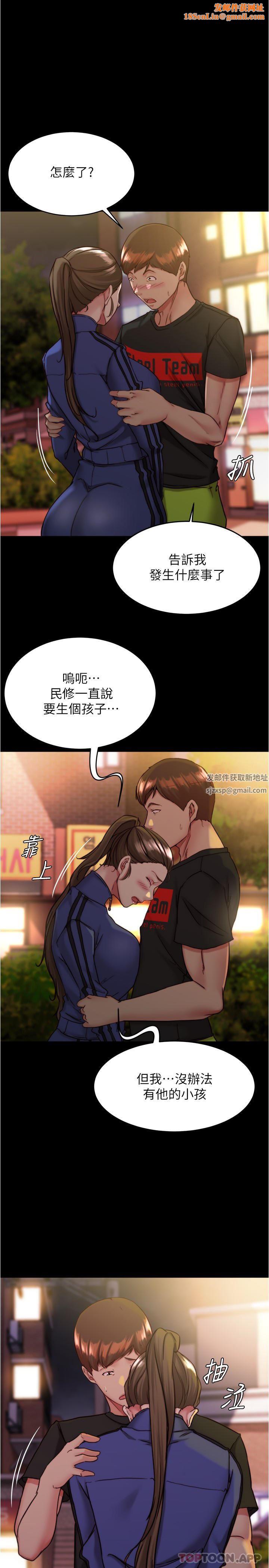 小裤裤笔记第131话-和汉娜在公厕寻求刺激