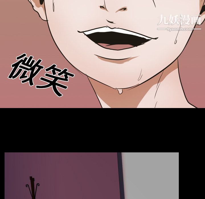 生存游戏第14话