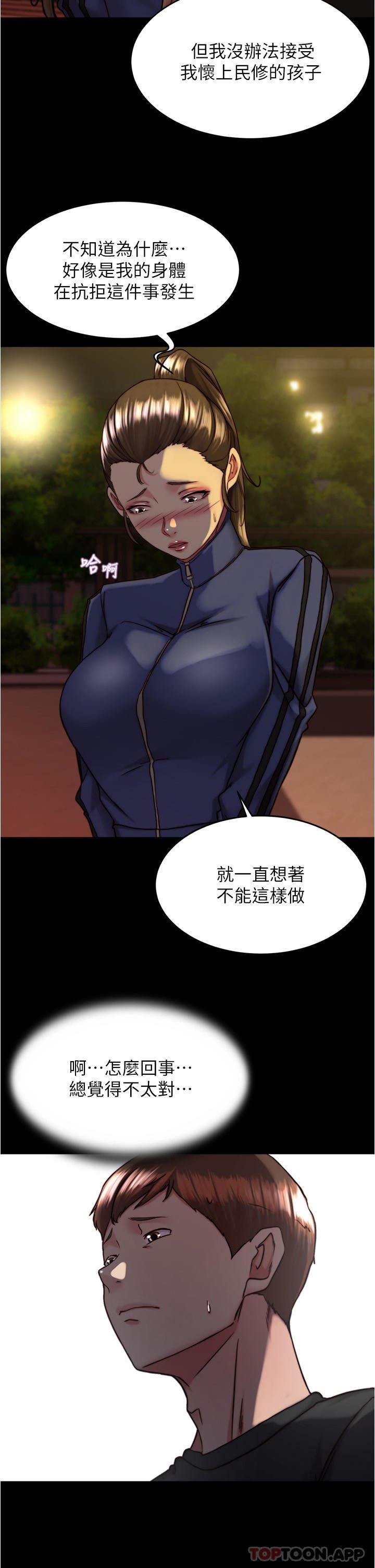 小褲褲筆記第131話-和漢娜在公廁尋求刺激