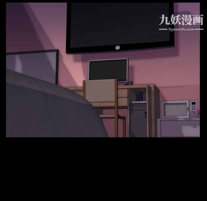 生存游戏第14话