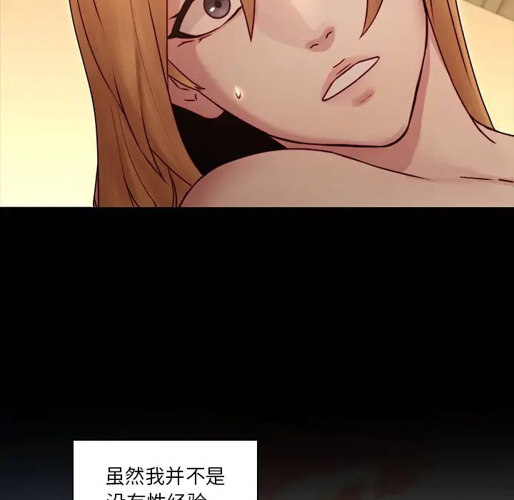 二十歲第34话