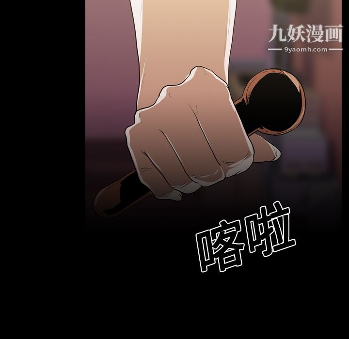 生存遊戲第14話
